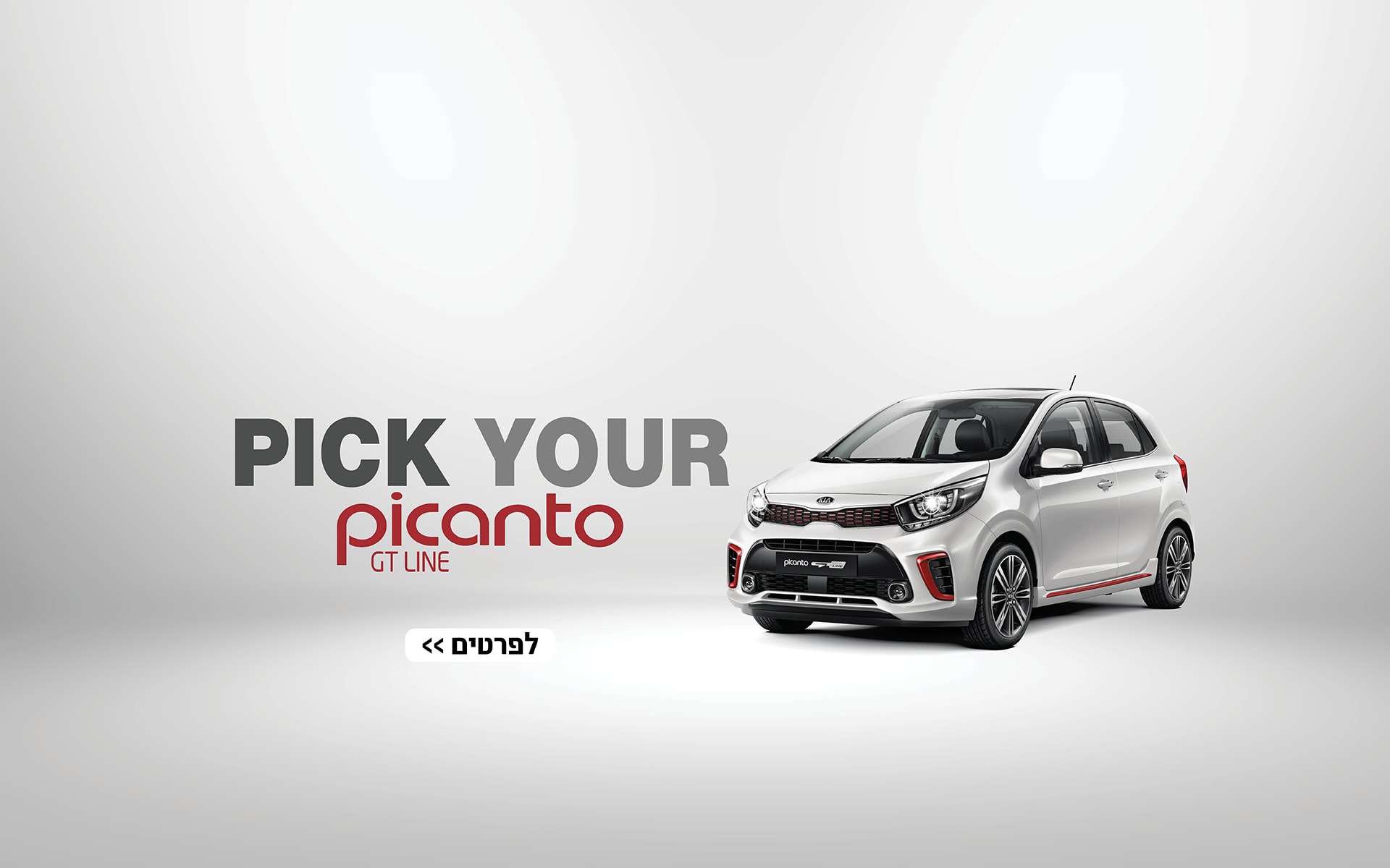 Kia co il
